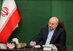 قالی باف فردا به برزیل می‌رود