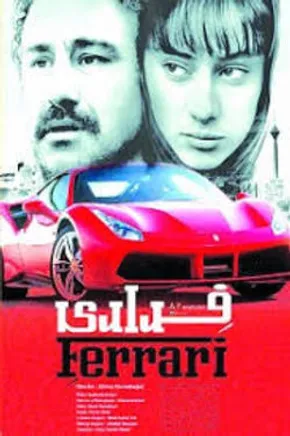 فیلم/از دوران جنینی تا به دنیا آمدن قیمت!