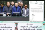 قالی‌باف: پیام راهبردی رهبرانقلاب نقشه راه مجلس است| اعتمادی به وعده‌های دشمن نداریم