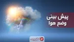 افزایش ۴ تا ۶ درجه‌ای دمای هوا در نوار شمالی کشور