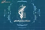 تاسوعای خونین در چهارمحال و بختیاری/ یک پلیس به شهادت رسید + عکس