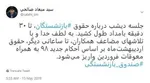 ​خبری خوش برای بازنشستگان کشوری