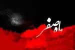 کدام سریال‌ها بعد از ماه صفر روی آنتن می‌روند؟