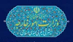 سفیر ایران: خبر انتقال ۹ تن طلا از ونزوئلا دروغ است