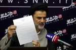 دفاع تمام‌ و کمال سیف از FATF