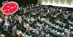 حقوق ۵ میلیون و ۶۰۰ هزار تومانی از مالیات معاف شد