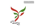 بیش از 95 درصد مردم نه اصولگرا برایش مهم است و نه اصلاح‌طلب/ حق رقابت از اصلاح‌طلبان سلب شده است
