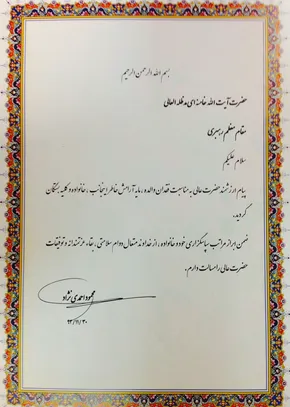عکس/ احمدی‌نژاد و رحیمی در شهرری!