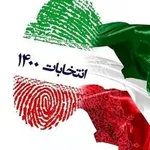 رقابت همتی و مهرعلیزاده برای جلب نظر اصلاح‌طلبان/ مهرعلیزاده، عارف 92 می شود؟