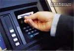 کارت‌به‌کارت بین‌بانکی از ۱۰ به ۱۵ میلیون تومان افزایش یافت