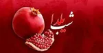 تصویر | شکست نتانیاهو روی دیوارنگاره میدان فلسطین