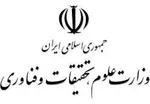 ۳ اقدام وزارت علوم برای حل مشکلات کشور