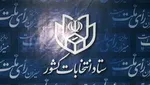 نشانه‌های امید در سال جدید