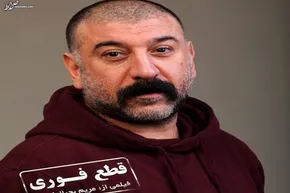 عکس/ جدیدترین فیلم علی انصاریان