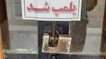تحرکات جدید شیطان‌پرستی+عکس