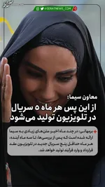 صحبت‌های معاون سیما در باب گلایه رهبر انقلاب