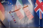 پاپ خواستار ازسرگیری مذاکرات هسته‌ای شد/انتقاد از ظلم صهیونیست‌ها