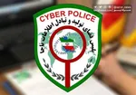 شوهر سابق آبروی زنش را در اینترنت برد