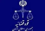 دادگاه تجدید نظر ناظم مدرسه معین برگزار می‌شود