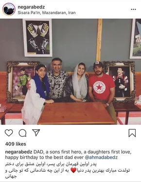 عکس/ پیشنهاد پنج میلیونی عابدزاده در سال ۷۰