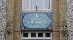 تظاهرات آلمانی‌ها در مخالفت با نژاد پرستی با حضور «وزیر»