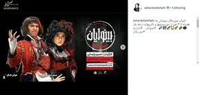 عکس/ نمایی زیبا از جاده‌ قزوین - رشت