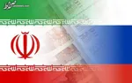 بزرگ‌ترین بانک روسیه تحریم شد
