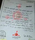 عروس سر داماد داعشی را برید!