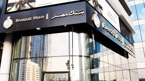 امارات گوش به حرف آمریکا؛ بازرسی از بانک مصری کلید خورد