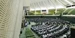آْغاز جلسه علنی امروز مجلس/ بررسی وضعیت صنعت استخراج رمزارزها