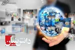 رشد سنگین ۷۰ هزار واحدی بورس شاخص بورس در معاملات امروز