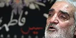 دومین مرد مسن ایران با ۱۳۰ سال سن درگذشت