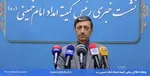 برگزاری جشن نیکوکاری از ۱۴ اسفندماه