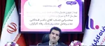 همراه بانک رفاه به‌روزرسانی شد