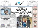 احمدی نژاد خودش را «ولیّ خدا» و «یلتسین ایران» می‌داند