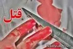 قتل ۸ زن با طناب سفید