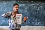 آخرین جزئیات پرداخت معوقات رتبه‌بندی معلمان اعلام شد