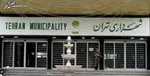 کاروان استقبال از نوروز ۱۴۰۳ به راه افتاد