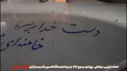 فیلم| قدرت نمایی موشکی-پهپادی سپاه در موج جدید حملات