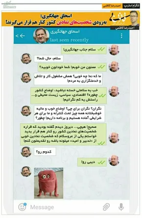 عکس/ فاتحه خوانی جهانگیری بر سر مزار شهدای گمنام