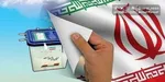 چرا رئیس جمهور از همین حالا باید نگران رقابتش با آرای باطله باشد؟