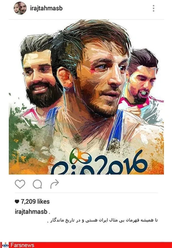  ایرج طهماسب، بازیگر و مجری