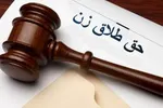 وقتی دختر یک خانواده پولدار کارتن خواب می‌شود +عکس