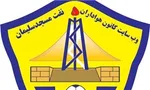پیگیری خودسوزی مرد قزوینی به‌خاطر وام