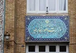 امیرعبداللهیان: با همه طرف‌های افغان در تماسیم