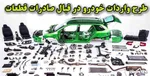 وزیر صمت: با واردات خودرو موافقیم
