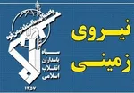 انهدام یک تیم تروریستی در آذربایجان‌ غربی/ کشف سلاح و مهمات