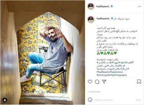 عکس/ مادرِ قالیباف