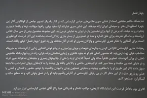 فیلم / برپایی نمایشگاه عکس مردم ایران در پاریس
