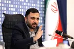 برگزاری جلسه کمیسیون حمایت از حقوق کاربران
